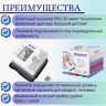 Тонометр автоматический на запястье B.Well PRO-39 (1 кнопка) Тонометр автоматический на запястье B.Well PRO-39 (1 кнопка)