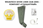 Аппарат для прессотерапии Seven Liner ZAM-200S СТАНДАРТНЫЙ, L треугольный тип стопы Аппарат для прессотерапии Seven Liner ZAM-200S СТАНДАРТНЫЙ, L треугольный тип стопы