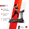 Беговая дорожка UNIXFIT ST-550L