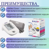 Тонометр автоматический с адаптером B.Well PRO-33 (М-L) Тонометр автоматический с адаптером B.Well PRO-33 (М-L)